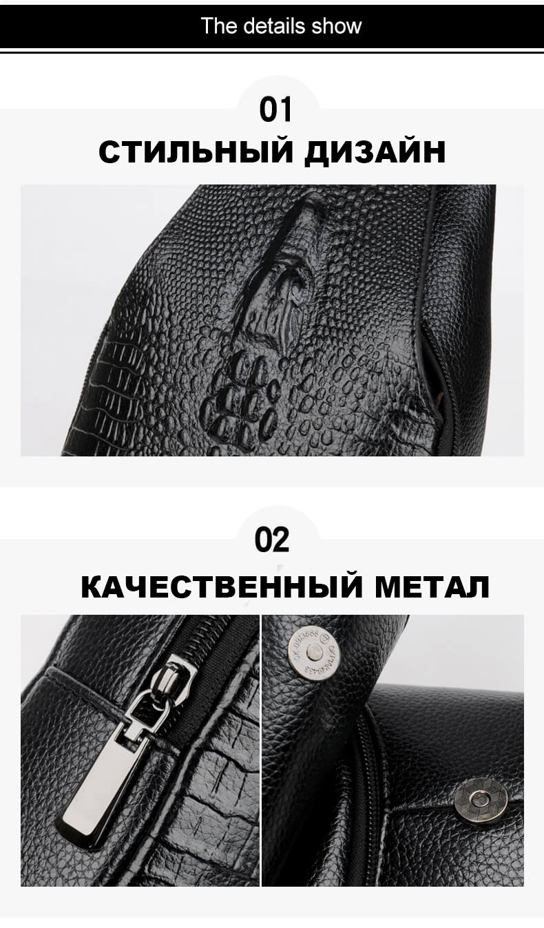 Мужская сумка в стиле аллигатора